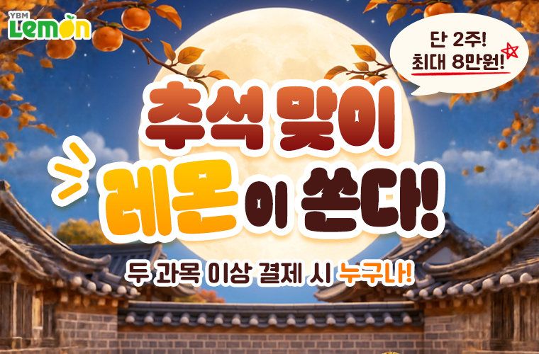 이벤트썸네일