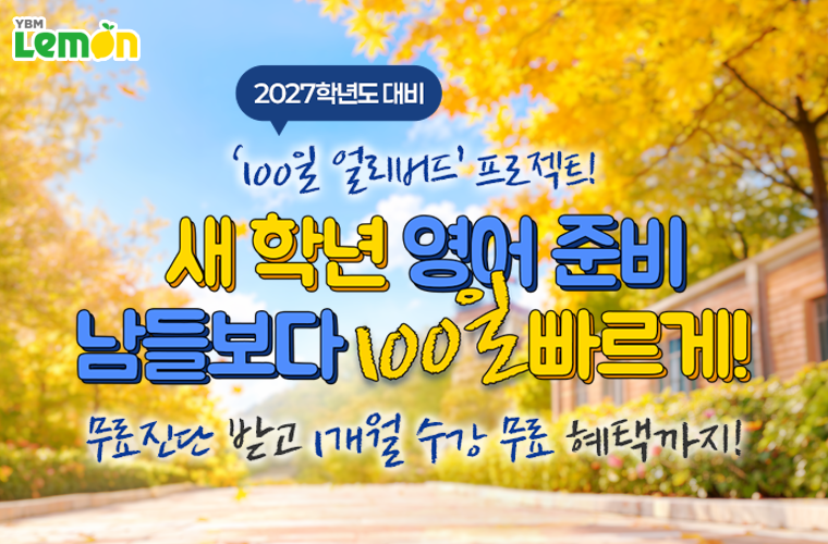 이벤트썸네일