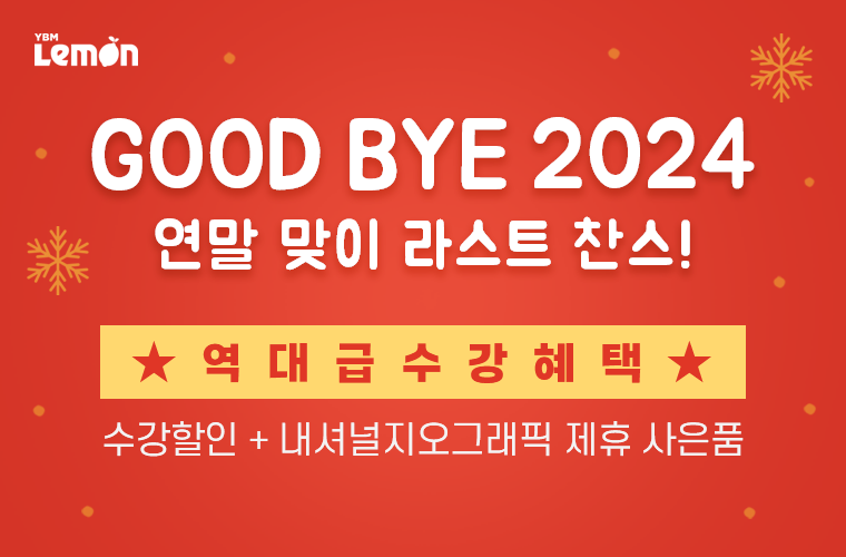 이벤트썸네일