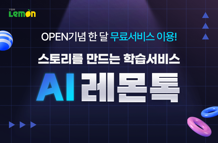 이벤트썸네일