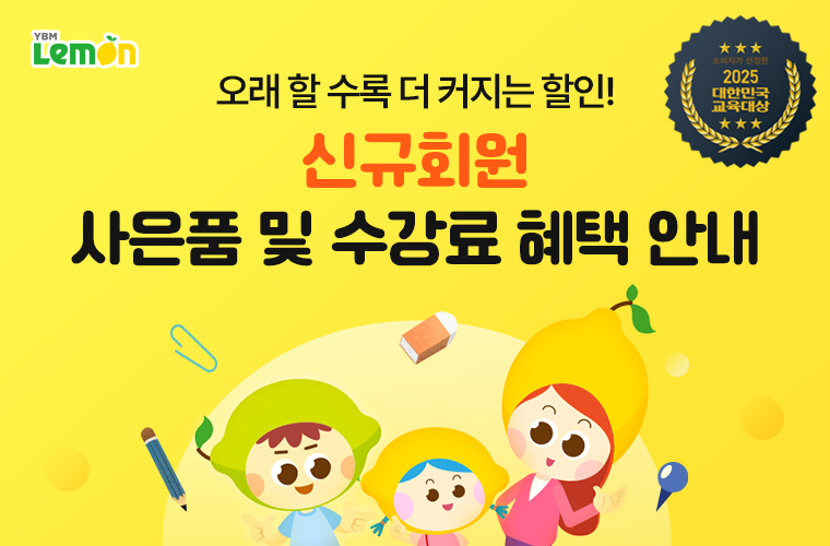 이벤트썸네일