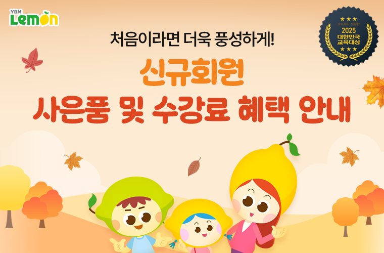이벤트썸네일