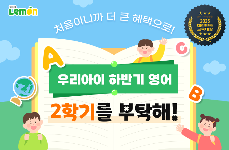 이벤트썸네일