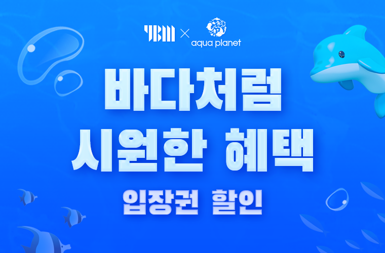 이벤트썸네일