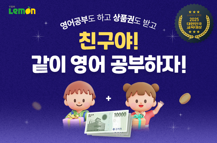 이벤트썸네일