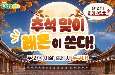 이벤트썸네일