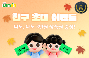 이벤트썸네일