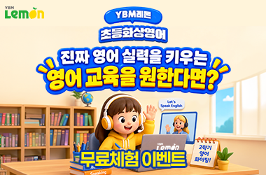 이벤트썸네일