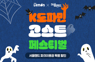 이벤트썸네일