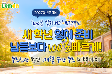 이벤트썸네일