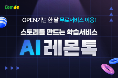 이벤트썸네일