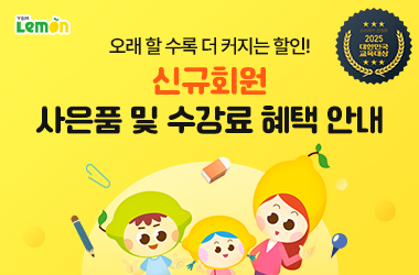 이벤트썸네일