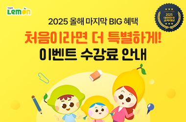 이벤트썸네일