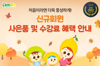 이벤트썸네일