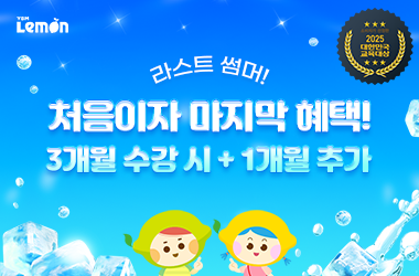 이벤트썸네일