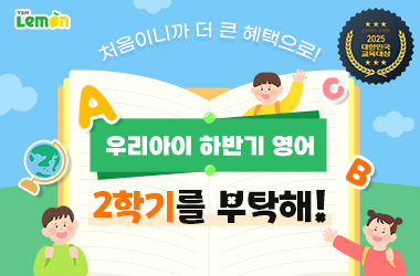 이벤트썸네일