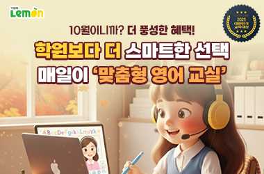 이벤트썸네일