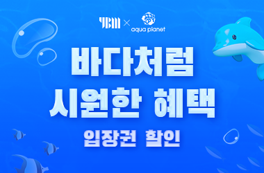 이벤트썸네일