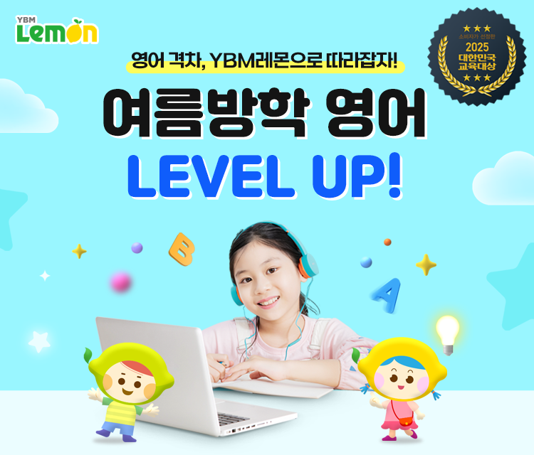 7월무체