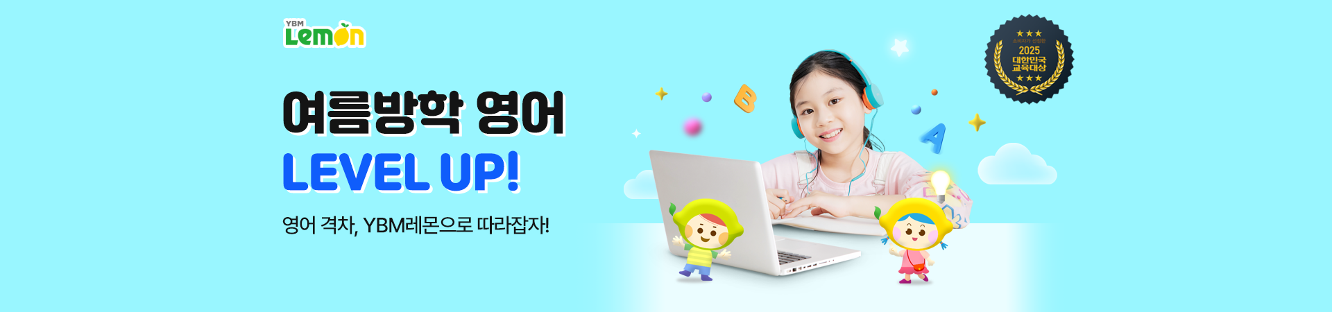 7월무체
