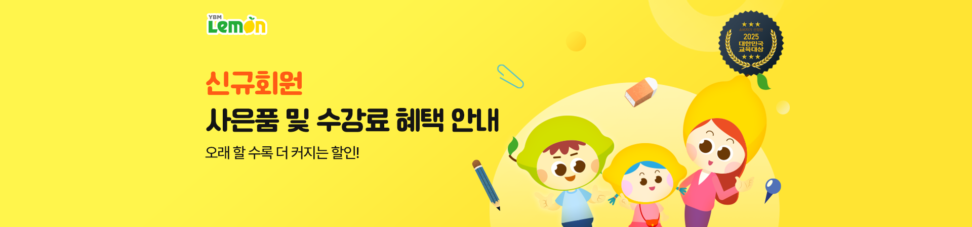 수강료안내
