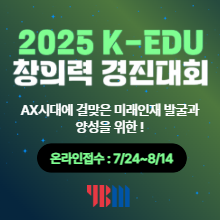 코딩에 관심 있는 전국의 초·중·고·대학생 누구나 무료로 참여가능!